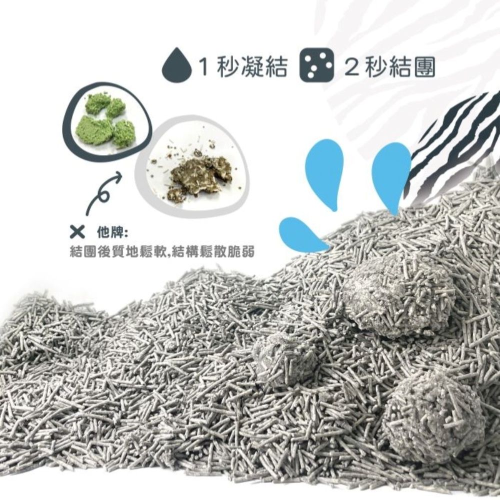 宏瑋 活性碳豆腐砂 2.5kg/6包/箱