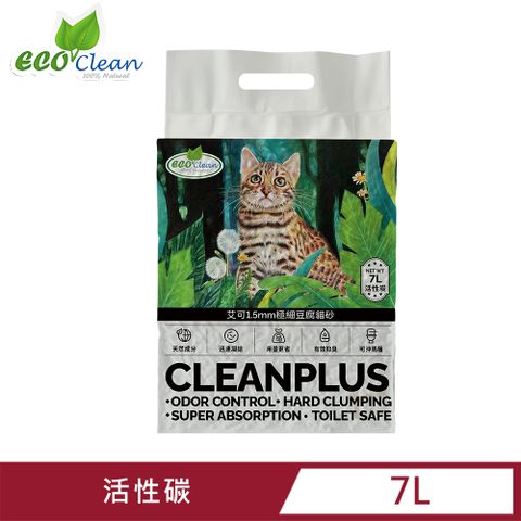 【單包】ECO 艾可 1.5mm極細豆腐貓砂(7L/2.5kg) - 活性碳