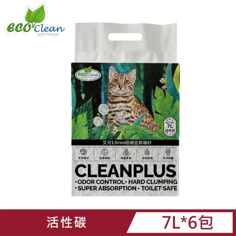 【6包】 ECO 艾可 1.5mm極細豆腐貓砂(7L/2.5kg) - 活性碳
