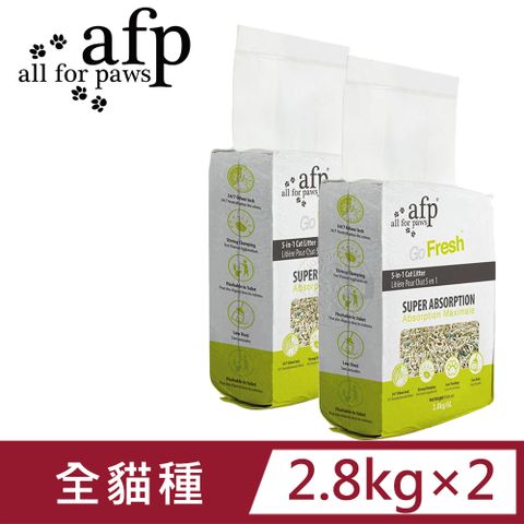 (2包組) AFP 清新系列五合一混合猫砂2.8kg 豆腐砂 清新氣味 抗菌除臭 降低粉塵過敏 快速吸水 可沖馬桶