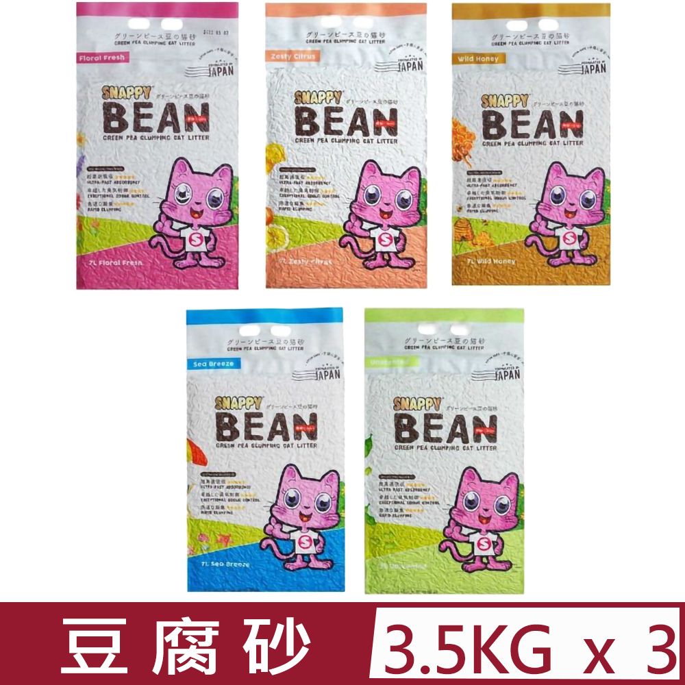 SNAPPY 【3入組】司那比-纖維豆腐砂綠野系列 3.5kg