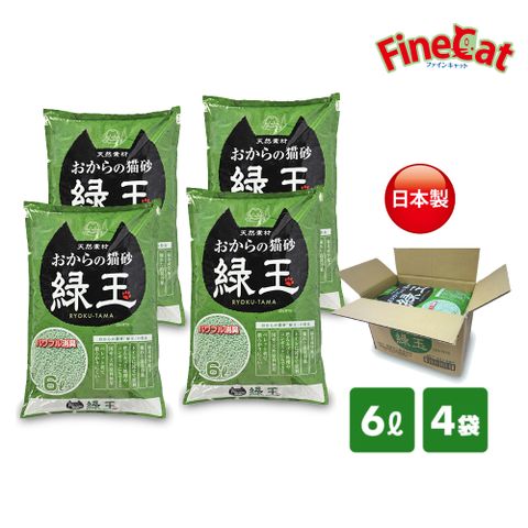 【FineCat 好喵】日本製綠玉消臭瞬吸真豆腐貓砂 6L-4入組 日本原裝直輸