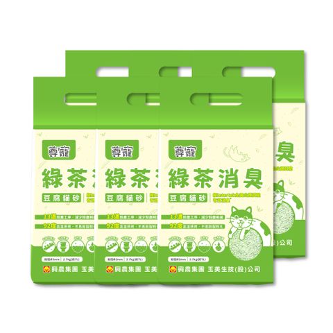 【尊寵】綠茶消臭豆腐砂(6入組)