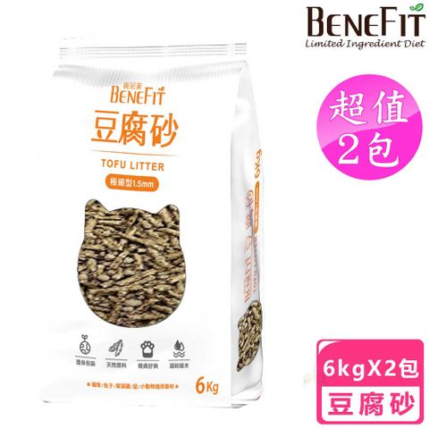 【BENEFIT 斑尼菲】豆腐貓砂 6kg x 2包 咖啡味