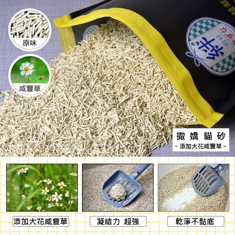  絆的好 豆腐貓砂 1.5mm原味+大花咸豐草 7L-5入組