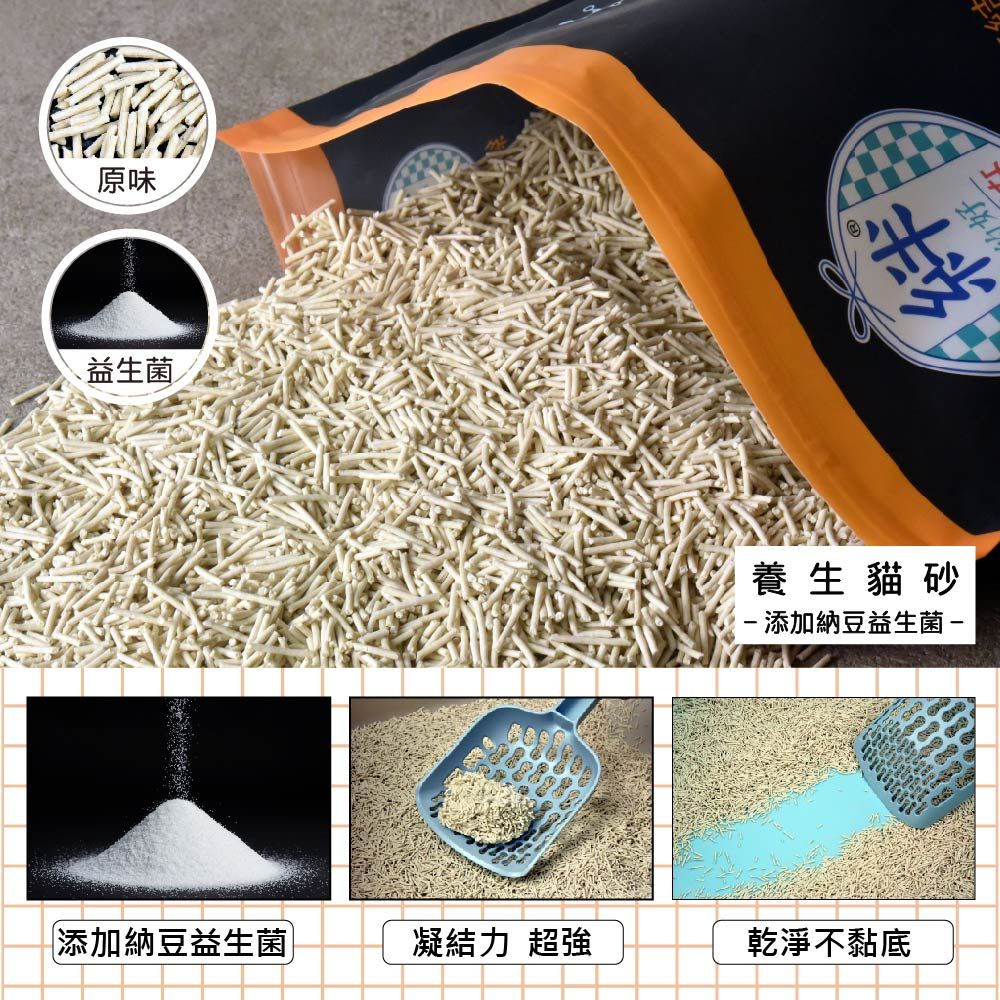  絆的好 豆腐貓砂 1.5mm原味+納豆益生菌 7L-5入組