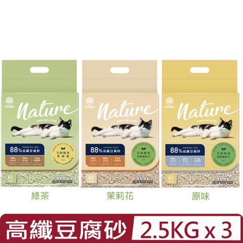 Louis Pets 路易貓砂 【3入組】LOUIS-88%高纖豆腐砂(3種香味)  6L2.5kg