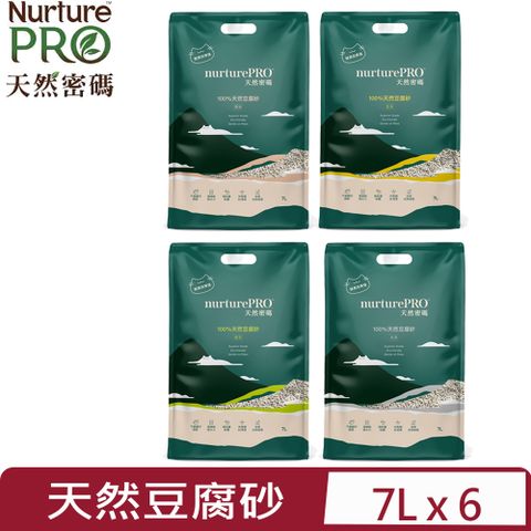 Nurture PRO 天然密碼 【6包組】-100%天然豆腐砂系列 7L