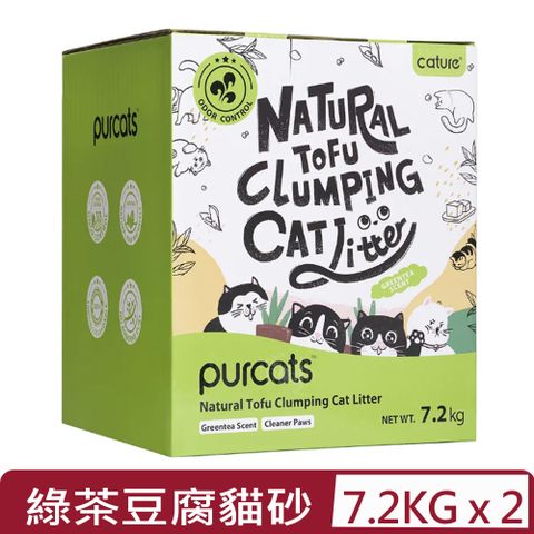 【2入組】cature凱沃-天然綠茶豆腐凝結貓砂 18L(7.2kg)