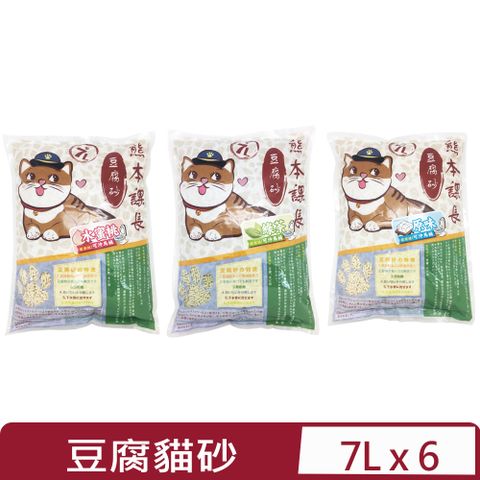 【6入組】日本熊本課長豆腐貓砂-原味/綠茶/水蜜桃 7L