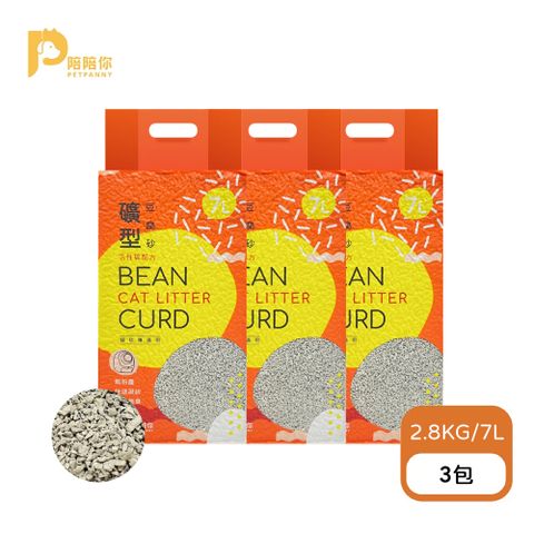 【PETPANNY 陪陪你】礦型豆腐貓砂 7L/2.8kg * 3包