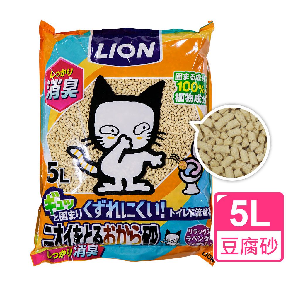 LION 日本獅王 除臭貓砂/豆腐砂 5L