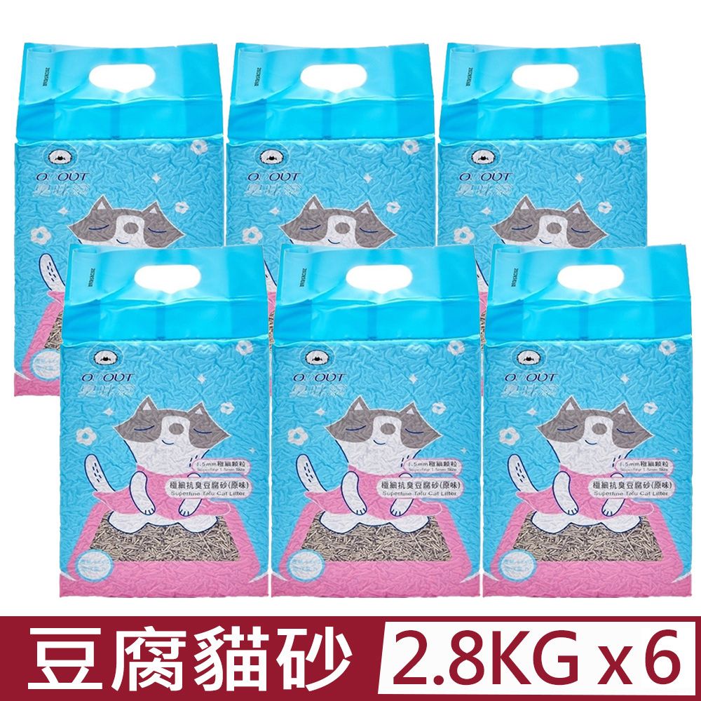 臭味滾 【6入組】ODOUT-極細顆粒1.5mm豆腐貓砂(原味) 7L約2.8KG