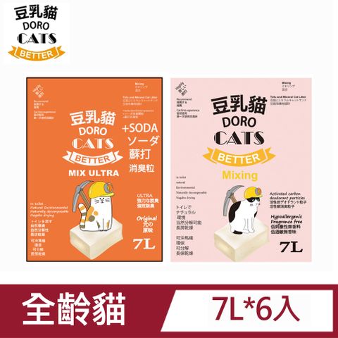 DORO CATS 豆乳貓 混合豆腐和礦物貓砂 6包(箱)