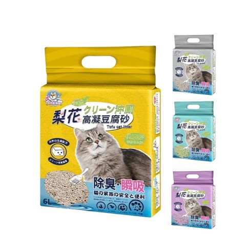 除臭豆腐砂 6L 4包