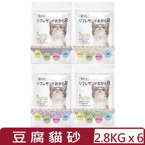 【6入組】RICH.CリフレサンドおからR豌豆貓砂＜4種香味＞ 2.8kg(大約7L) (YOYO天然環保豆腐貓砂)