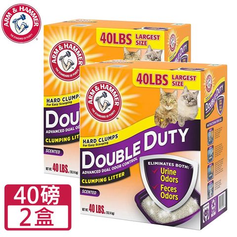 ARM&HAMMER 鐵鎚 【2盒】雙效加強除臭貓砂40LB