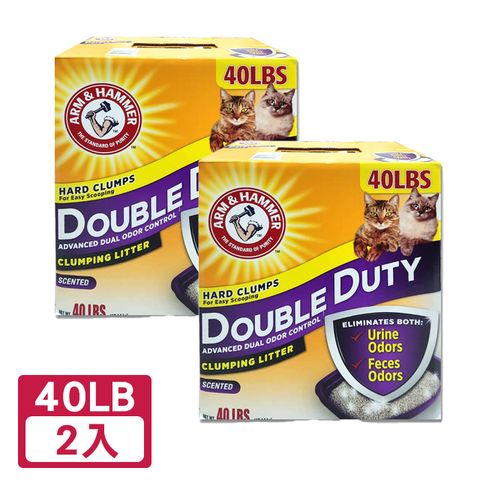 【2盒】【ARM & HAMMER】鐵鎚牌加強除臭貓砂40lb(18.14kg)