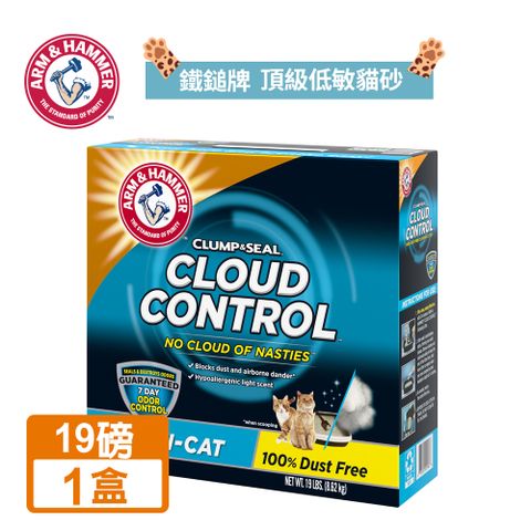 ARM&HAMMER 鐵鎚 美國牌 頂級低敏貓砂19LB(8.62KG)