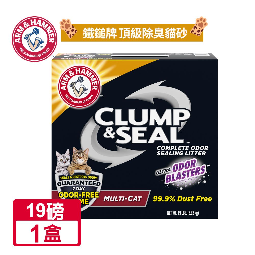 ARM&HAMMER 鐵鎚 美國牌 頂級除臭貓砂19LB(8.62KG)