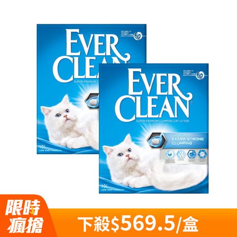 【2盒】【EverClean 藍鑽】強效無香結塊貓砂(歐規)10L