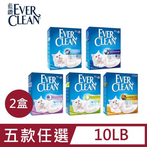 EVER CLEAN 藍鑽 【2盒】強效凝結除臭貓砂10L(歐規)(9kg)