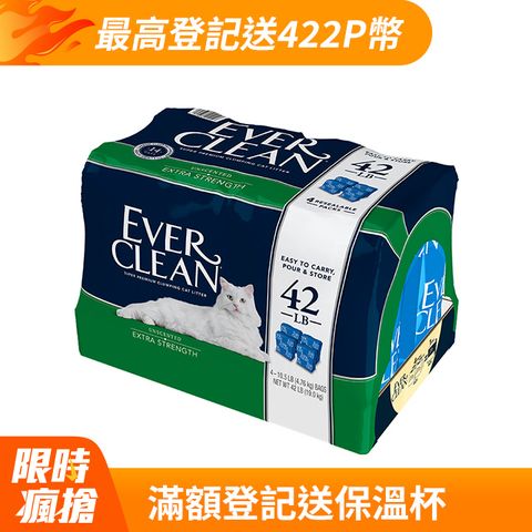 EVER CLEAN 藍鑽 低過敏結塊貓砂藍標42lb