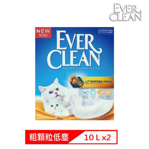 【2入組】EVER CLEAN藍鑽超凝結貓砂-粗顆粒低塵結塊貓砂 10L(9公斤)