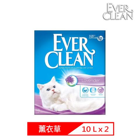 【2入組】EVER CLEAN藍鑽超凝結貓砂-薰衣草結塊貓砂 10L(9公斤)