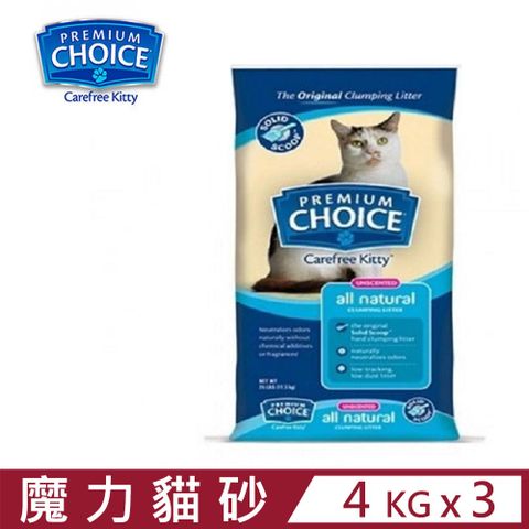 【3入組】美國PREMIUM CHOICE優選強化除臭魔力貓砂 4kg