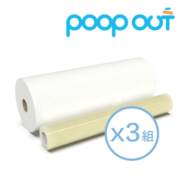 POOP OUT 【POOPOUT】專屬清潔組(整箱3組) 3秒清潔寵物便盆耗材 狗廁所 狗尿盆 尿布墊 超吸水 定點訓練