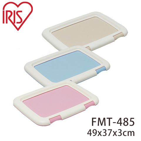 日本 IRIS FMT-485 平面狗便盆 (桃/青/茶)