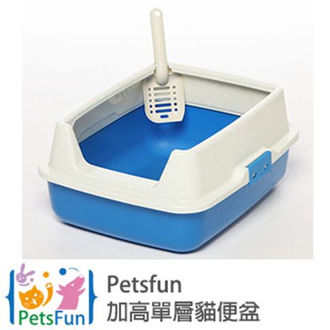 Petsfun加高單層貓便盆