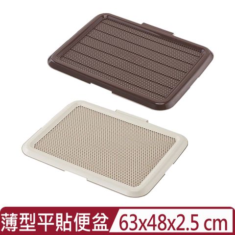 日本 Bonbi -薄型平貼便盆 -M ＜2色可選＞