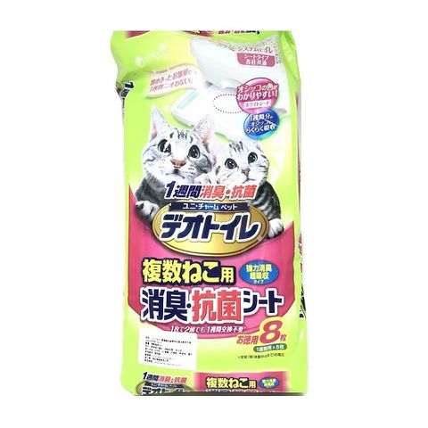 日本 Unicharm 雙層貓砂盆專用抗菌消臭尿布墊 複數貓用 8片