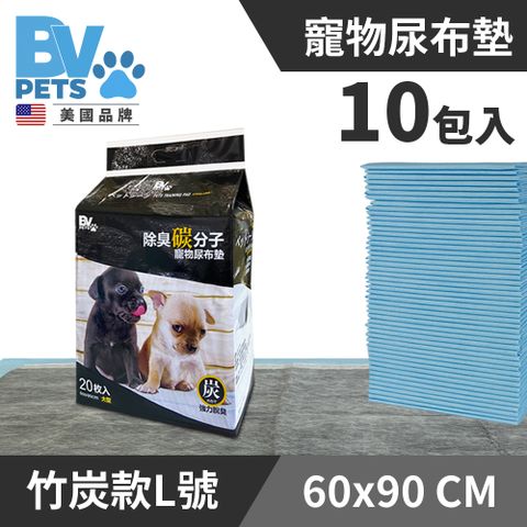 《BV Pets》竹炭除臭型 寵物尿布墊 200片入 (60x90cm)