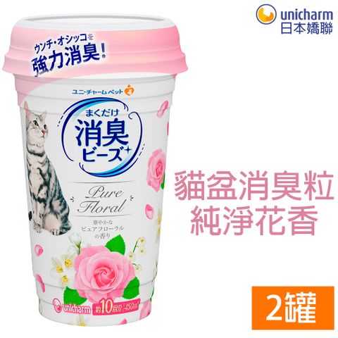 [2罐]日本Unicharm嬌聯貓盆消臭粒-純淨花香