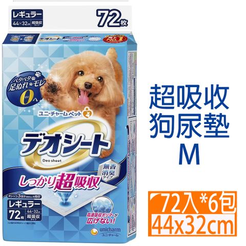 [6包]日本Unicharm嬌聯-超吸收狗尿墊M 72入