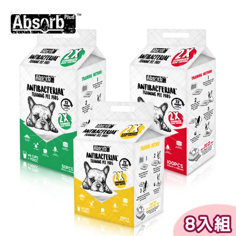 8入組【Absorb Plus】 狠吸收尿布 抗菌無香 3種尺寸
