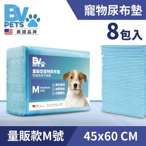 BV Pets 【美國亞馬遜熱銷品牌】 寵物尿布墊  寵物尿布墊 輕薄強效鎖 狗狗尿布墊 量販款M號 超值8包組 45cm60cm