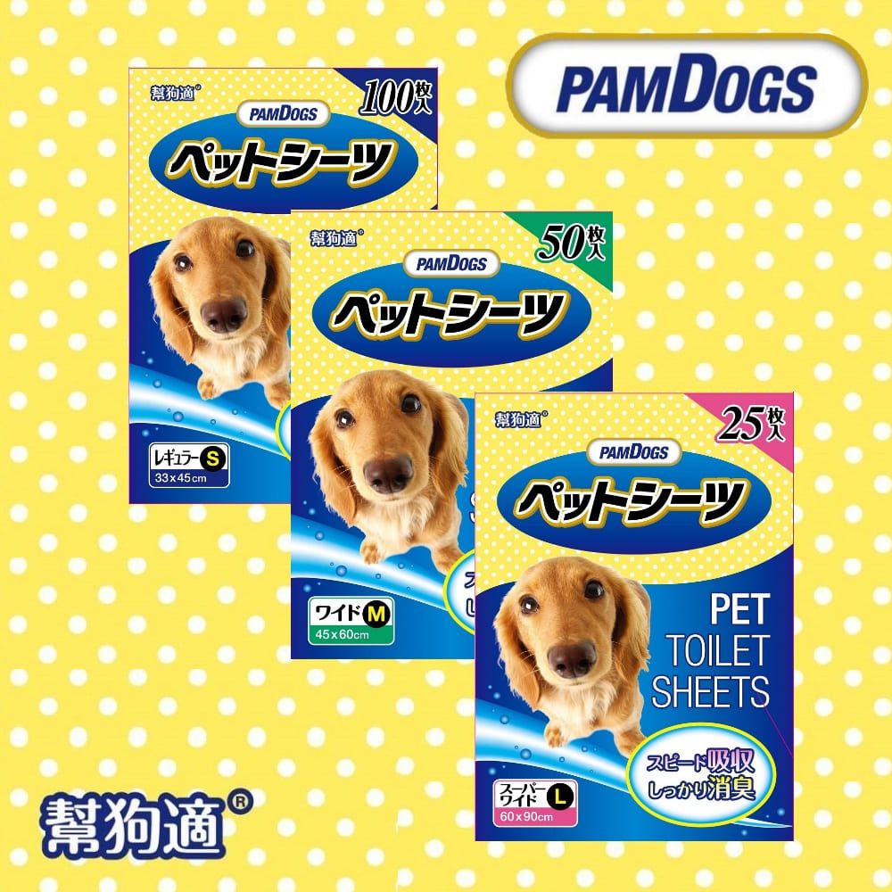 Pam Dogs 幫狗適 【4入組】寵物尿布-S/M/L