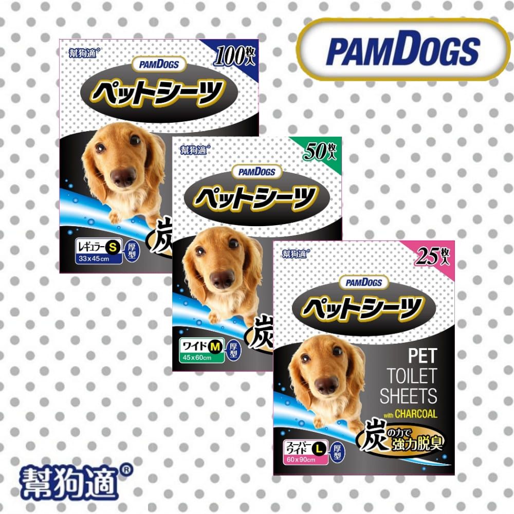 Pam Dogs 幫狗適 【6入組】寵物竹炭尿布-S/M/L