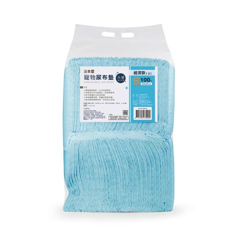 汪本屋 實用經濟款 寵物尿布墊-S號(100片/包)