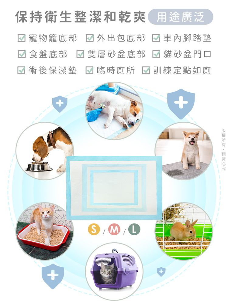 汪本屋  實用經濟款 寵物尿布墊-L號(25片/包)