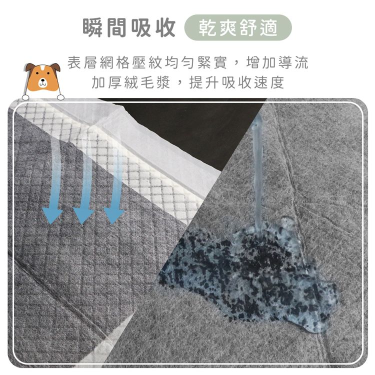 汪本屋  竹炭升級款 寵物尿布墊-L號(25片/包)