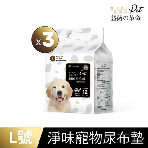 益菌の革命 Pet - 益生菌抗菌除臭寵物專用尿布墊(L)(超值3包組)