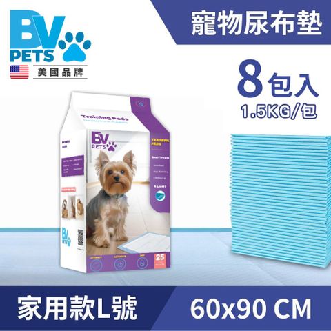 【美國BV】量販型寵物尿布墊 L 8包組
