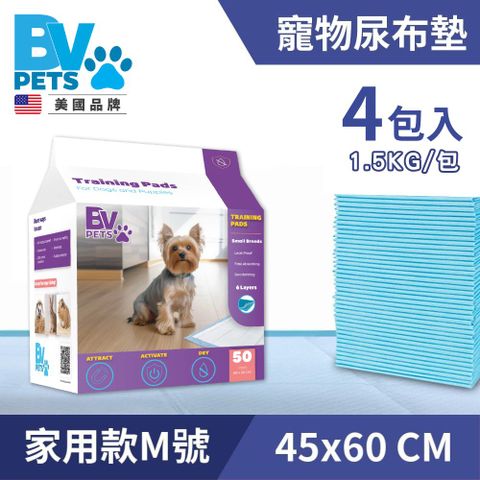 【美國BV Pets】200片 (45x60cm) 加厚家用款 超海量吸水力寵物尿布墊