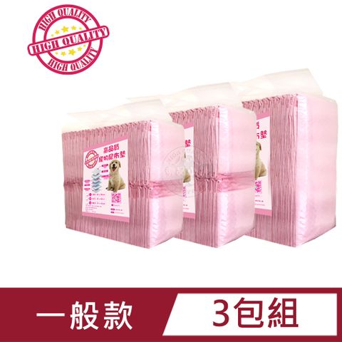 (3包組)高品質寵物尿布墊 SML 一般款 加厚款 寵物尿布 尿墊 吸水尿墊 抗菌脫臭