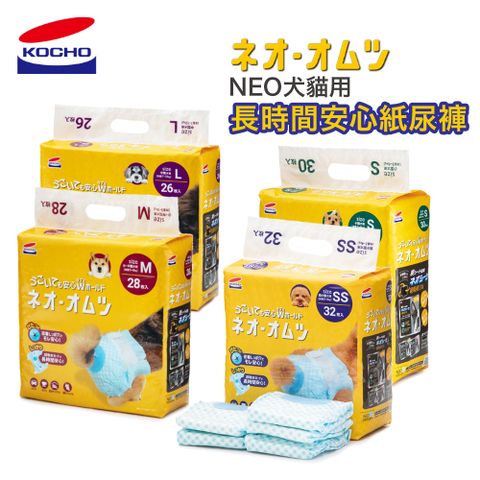 KOCHO 可嬌 NEO犬貓用長時間安心紙尿褲(四種尺寸)